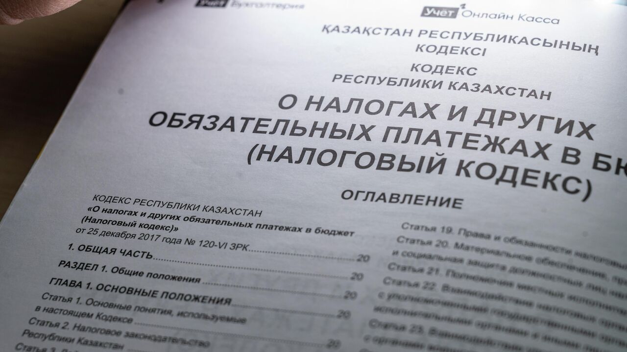 Налог на роскошь в Казахстане будут платить и те, кто покупает авто и  квартиры в кредит - 27.10.2023, Sputnik Казахстан