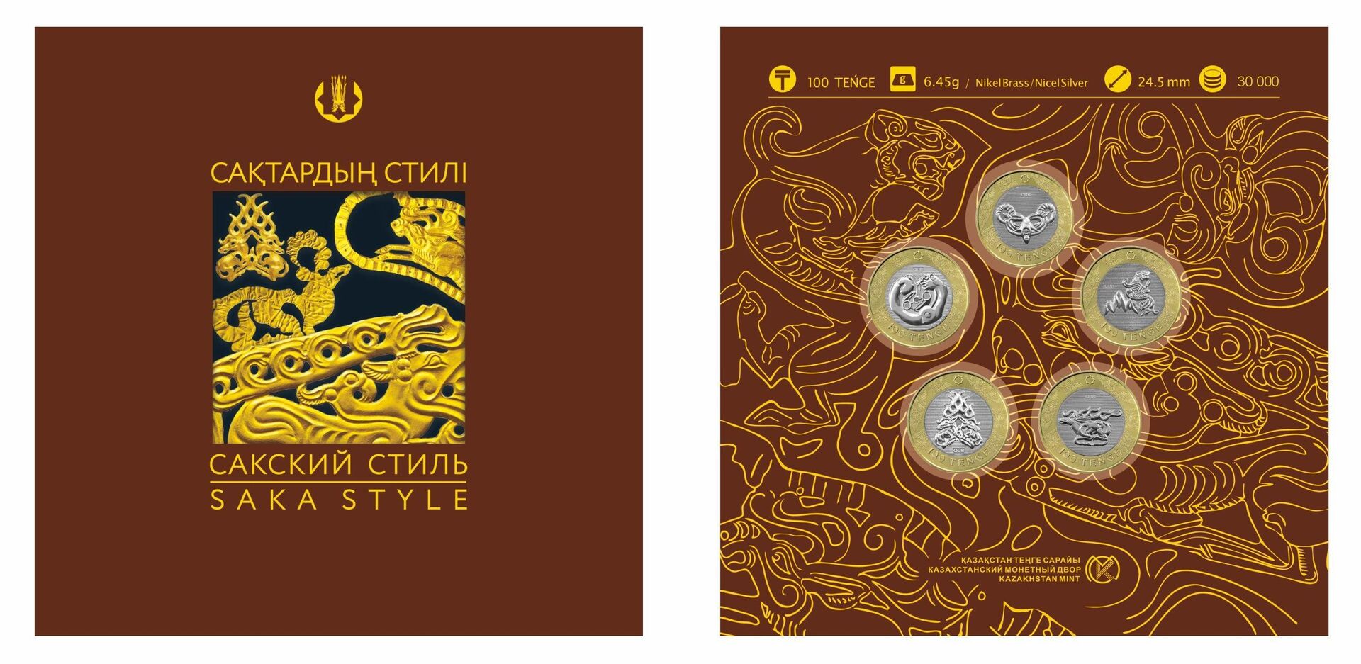 Монеты Сакский стиль в сувенирном блистерном наборе - Sputnik Казахстан, 1920, 29.12.2022