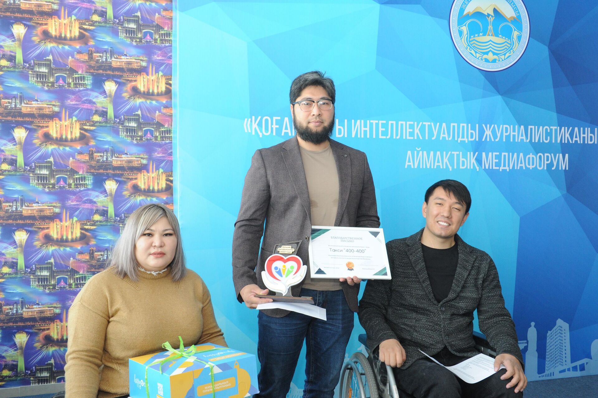 Автоволонтерам выразили благодарность в Талдыкоргане - Sputnik Казахстан, 1920, 30.12.2022