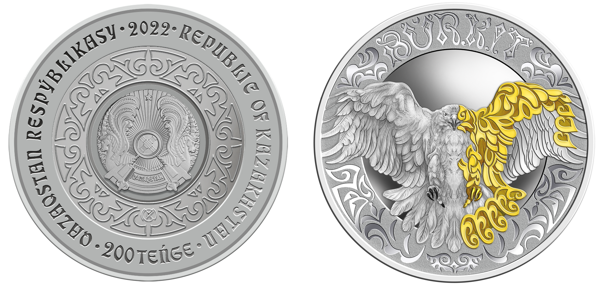 Коллекционные монеты BÚRKIT - Sputnik Казахстан, 1920, 30.12.2022