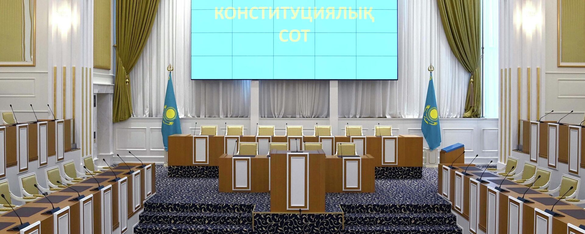 Глава государства провел встречу с судьями Конституционного Суда - Sputnik Казахстан, 1920, 10.01.2023