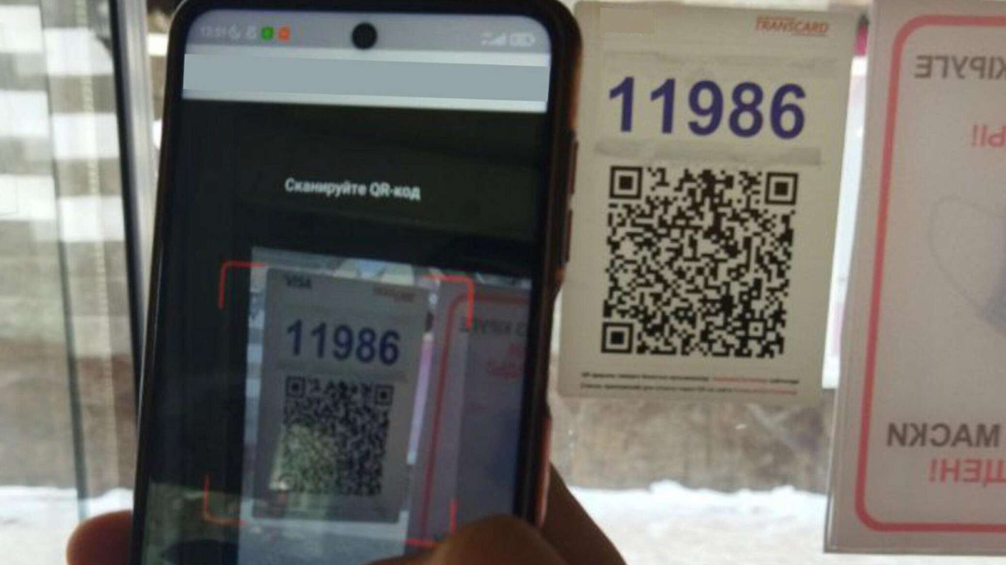 В Астане сложности с оплатой проезда QR-кодом: компания обратилась к  пассажирам - 06.01.2023, Sputnik Казахстан