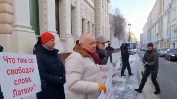 Возле латвийского посольства в Москве началась акция в поддержку главреда Sputnik Литва Марата Касема - Sputnik Казахстан
