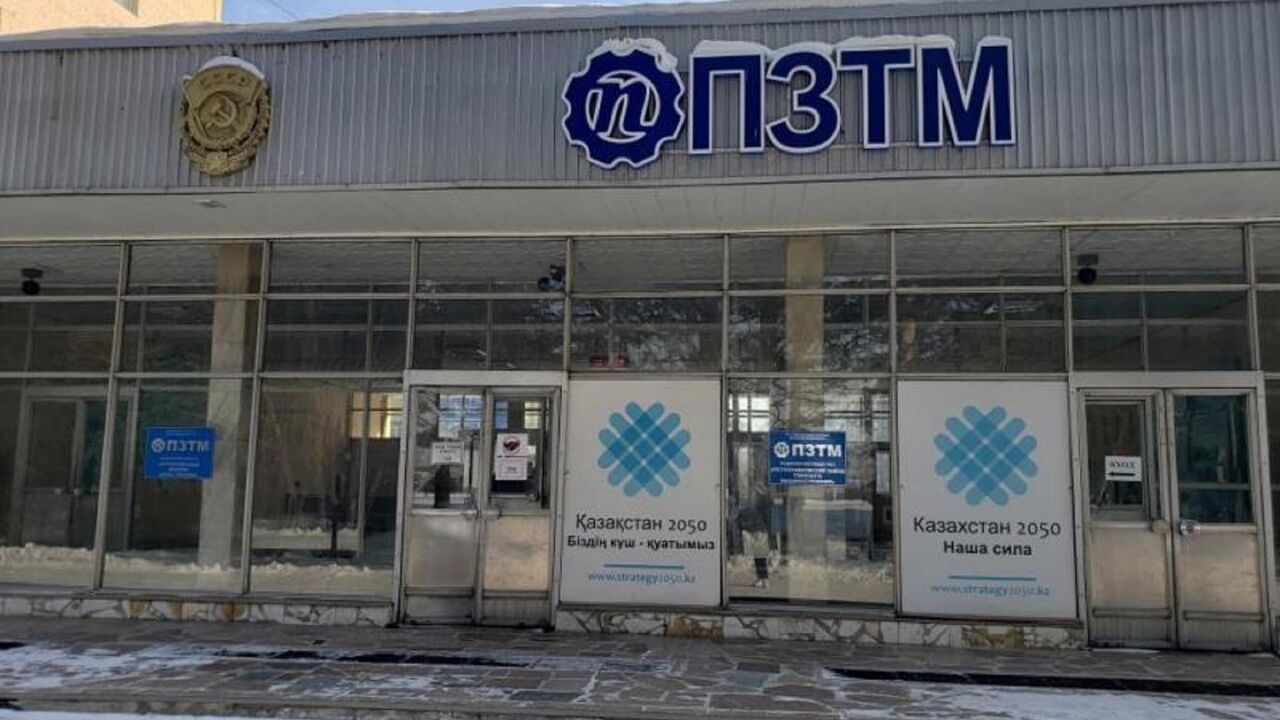 Петропавловский завод тяжелого машиностроения выставили на торги -  17.01.2023, Sputnik Казахстан