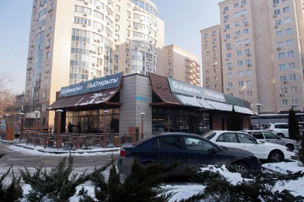 Сейчас в Алматы на фасаде бывшего ресторана McDonald&#x27;s висит надпись &quot;Мы открыты&quot;.  - Sputnik Казахстан