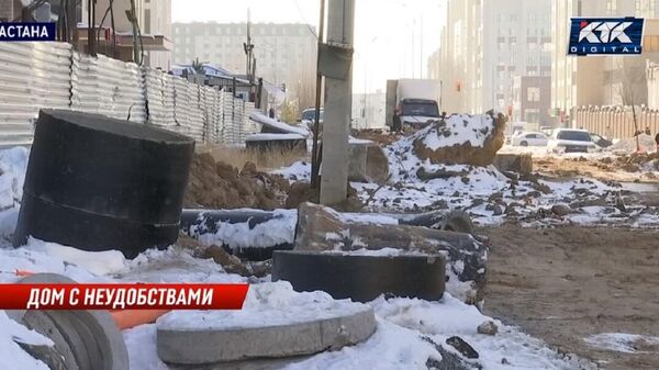 Жители столичных новостроек боятся прихода весны из-за бездорожья вокруг ЖК - Sputnik Казахстан