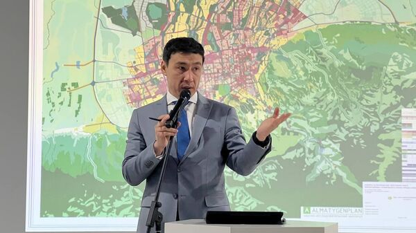  Общественные обсуждения нового генплана Алматы до 2040 года - Sputnik Казахстан