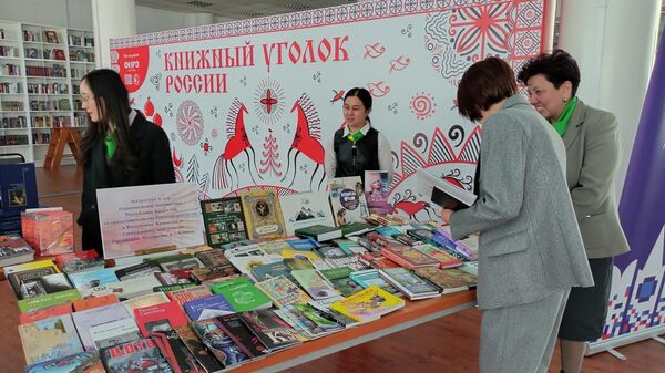 Передача Генконсульством РФ книг в Национальную библиотеку Казахстана  - Sputnik Казахстан