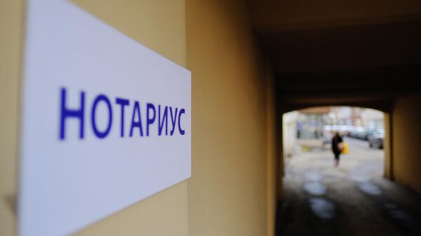 Вход в нотариальную контору, архивное фото - Sputnik Казахстан