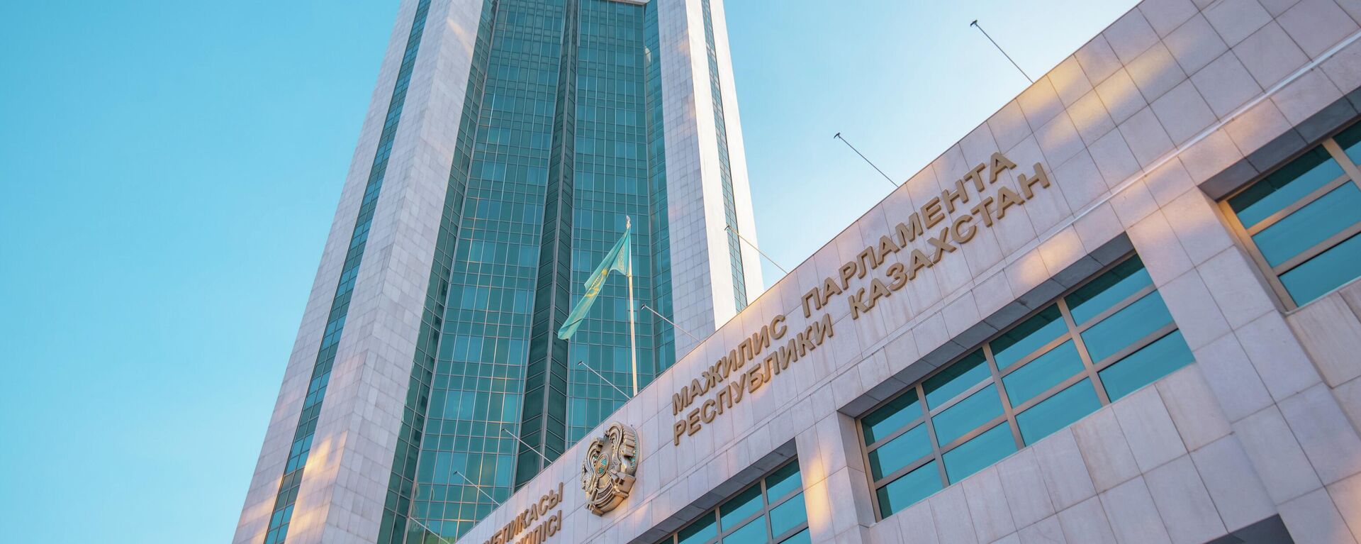 Здание парламента Казахстана - Sputnik Казахстан, 1920, 19.02.2023