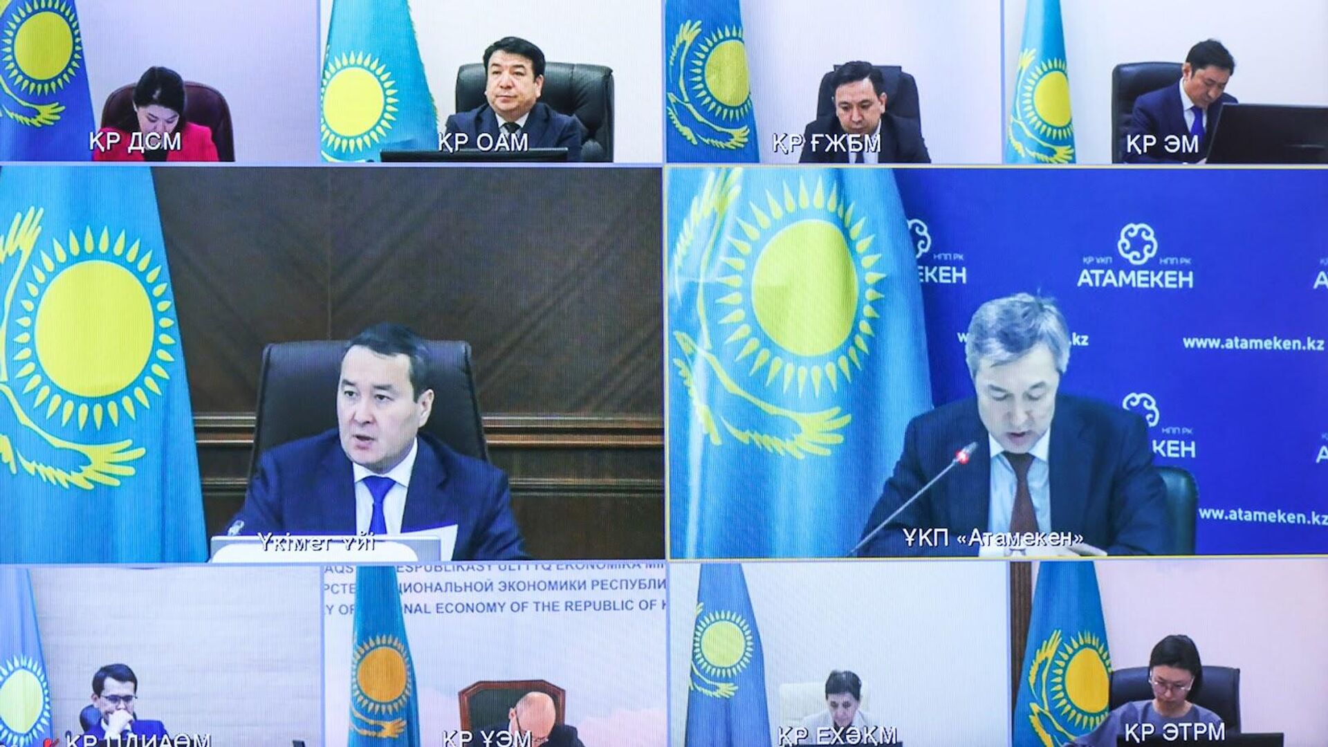 Совещание под председательством премьер-министра Алихана Смаилова - Sputnik Казахстан, 1920, 01.02.2023