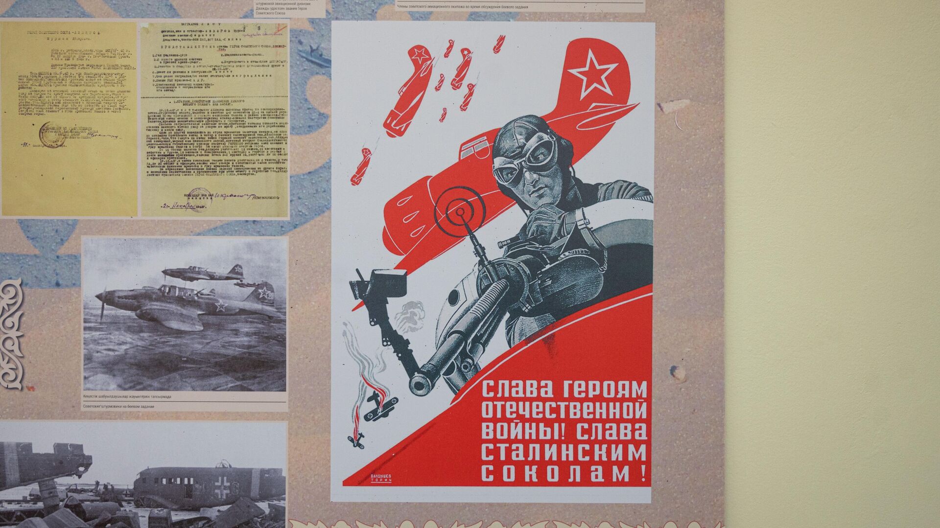 Выставка Воины-казахстанцы в битве за Сталинград открылась в столице - Sputnik Казахстан, 1920, 02.02.2023