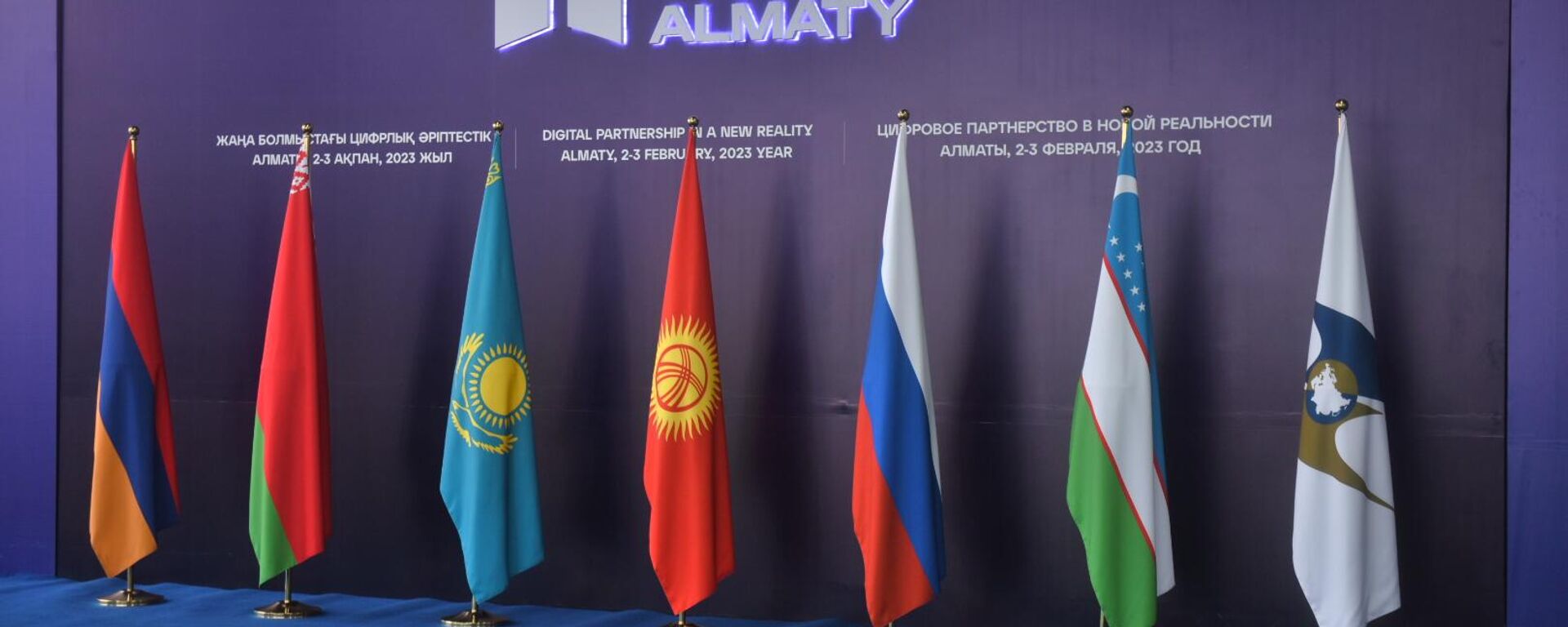 Мишустин посетил ежегодный международный форум по цифровизации Digital Almaty-2023 Цифровое партнерство в новой реальности в Алматы - Sputnik Казахстан, 1920, 01.02.2024