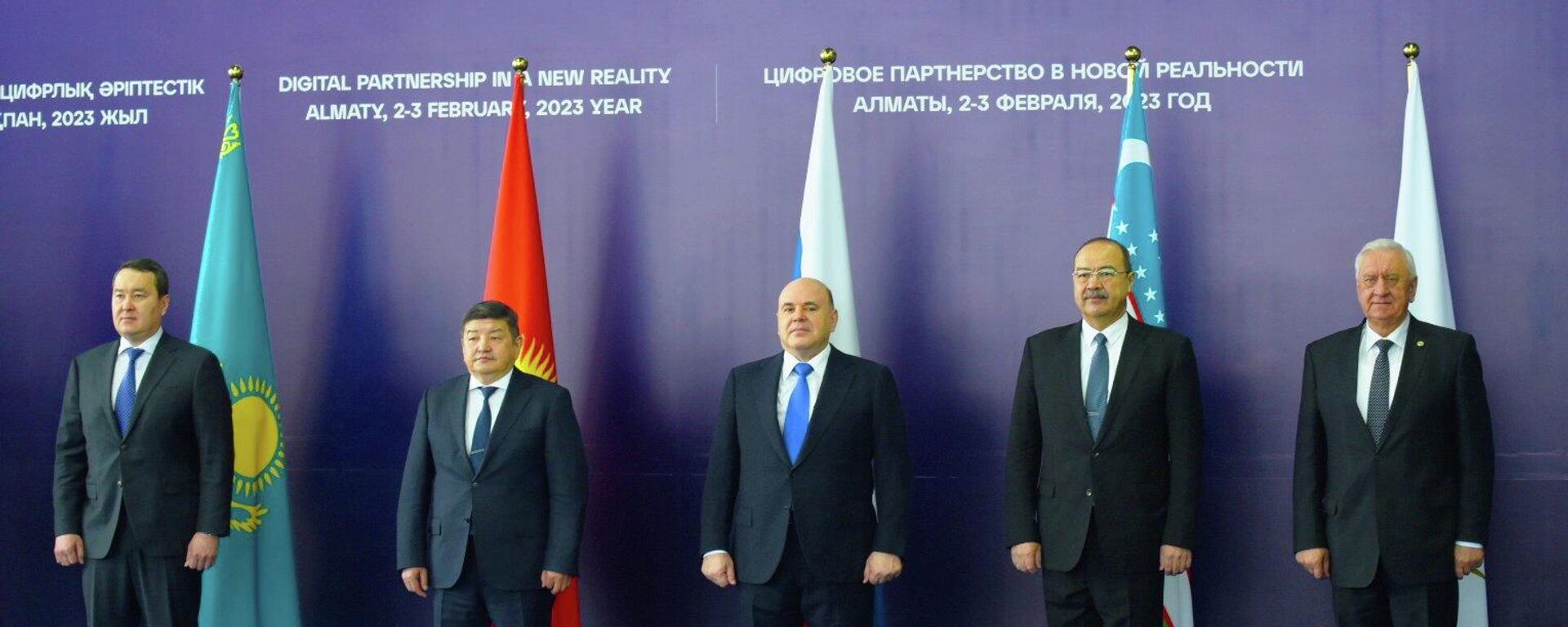 Мишустин принимает участие в форуме Digital Almaty 2023 - прямой эфир - Sputnik Казахстан, 1920, 03.02.2023