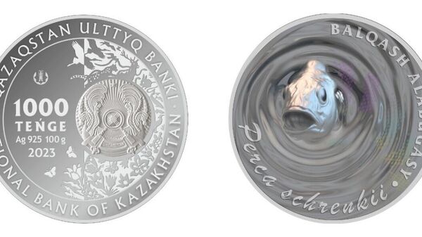 Коллекционные монеты BALQASH ALABUǴASY из серии Флора и фауна Казахстана - Sputnik Казахстан