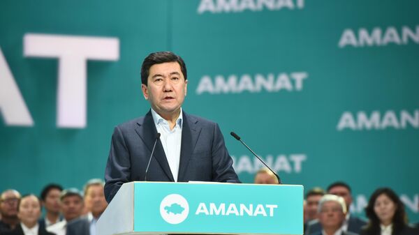 Съезд партии Amanat - Sputnik Казахстан