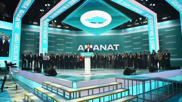 Съезд партии Amanat - Sputnik Казахстан