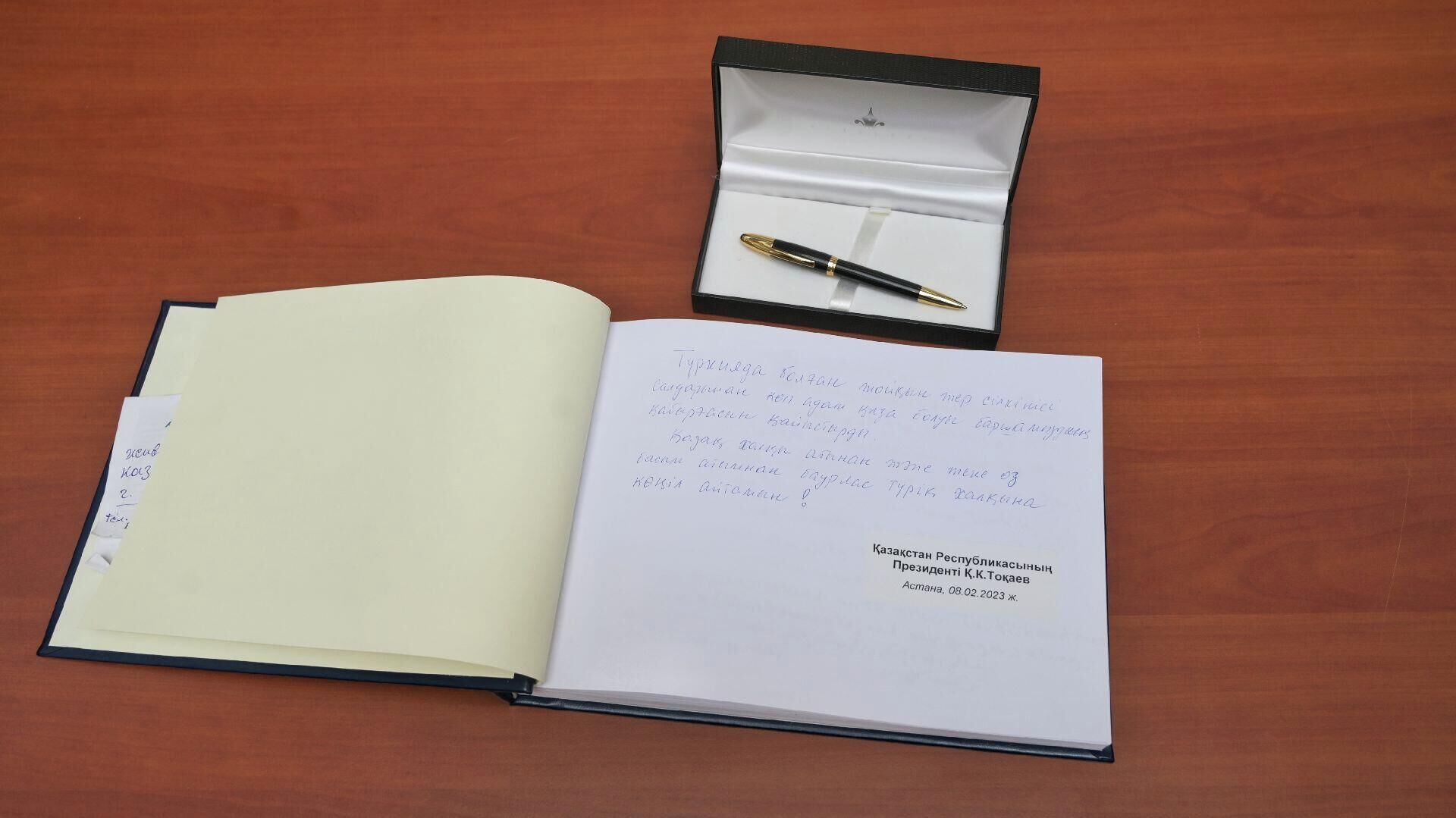 Токаев оставил запись в книге соболезнований в посольстве Турции  - Sputnik Казахстан, 1920, 08.02.2023