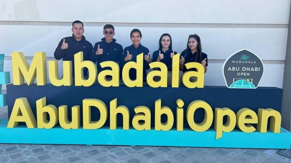 Казахстанские судьи отработали на турнире в Абу-Даби - Sputnik Казахстан