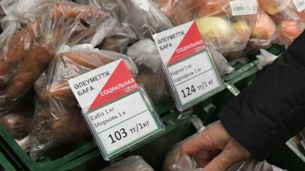 Глава региона добился снижения цен на социально-значимые продукты питания в рамках единой торговой сети - Sputnik Казахстан