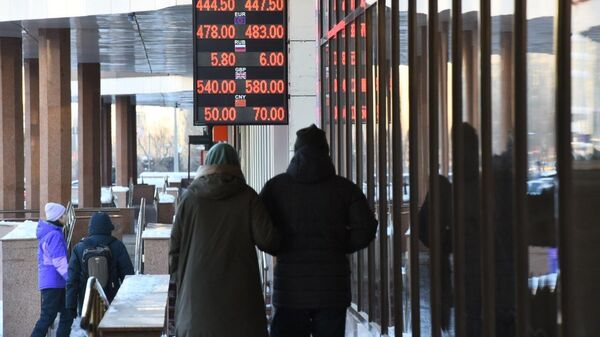 Курсы валют в обменных пунктах - Sputnik Казахстан