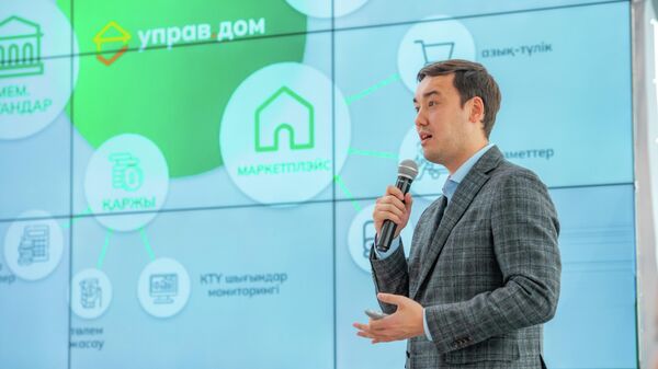 Олжас Акбаев, СЕО проекта Управ.дом  - Sputnik Казахстан