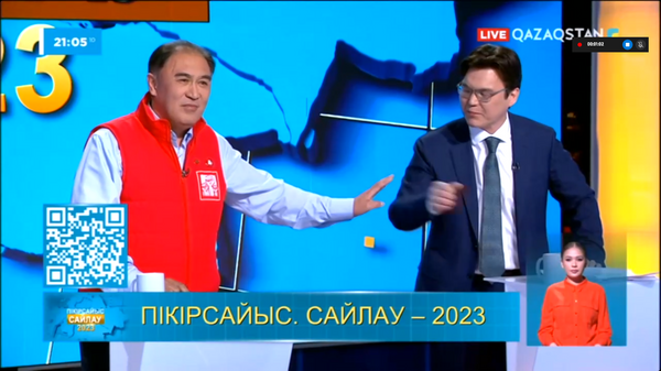 Телевизионные дебаты политических партий Казахстана - Sputnik Казахстан