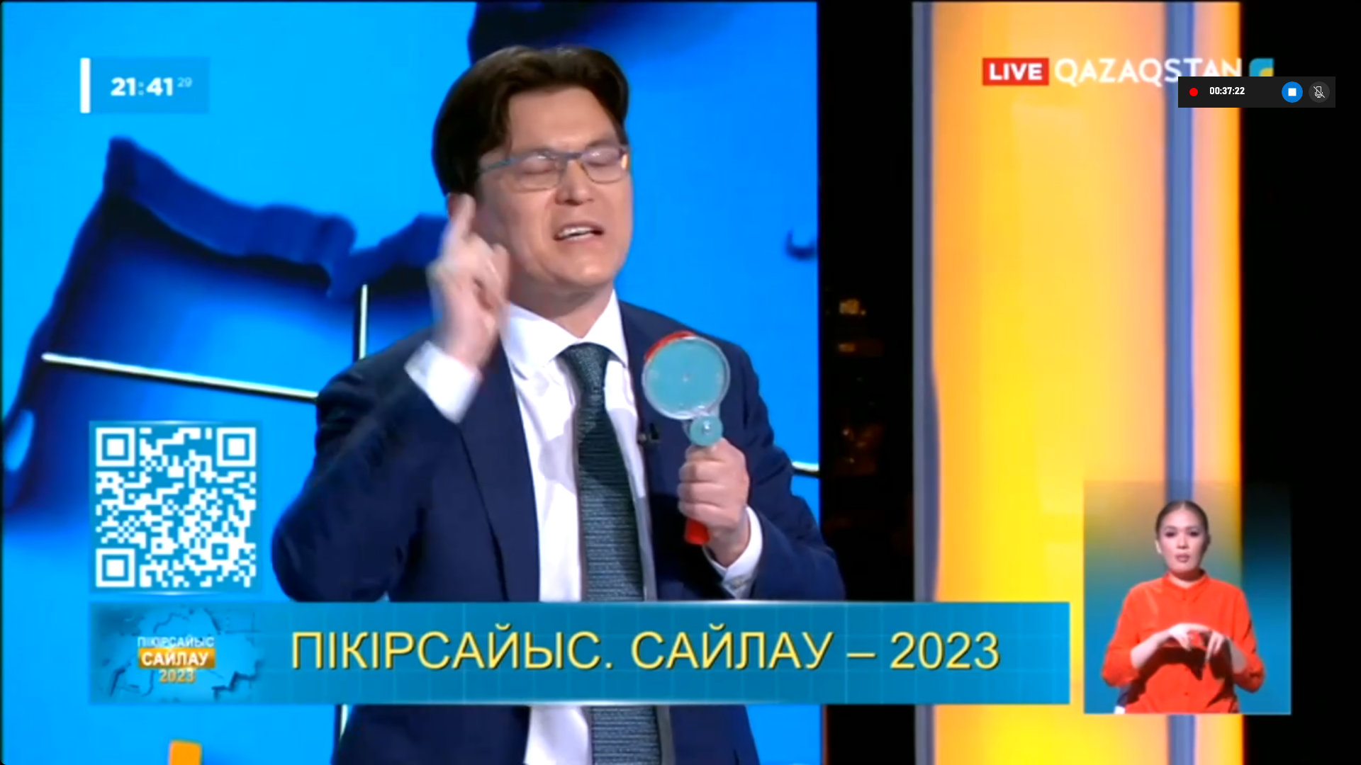 Телевизионные дебаты политических партий Казахстана - Sputnik Казахстан, 1920, 01.03.2023