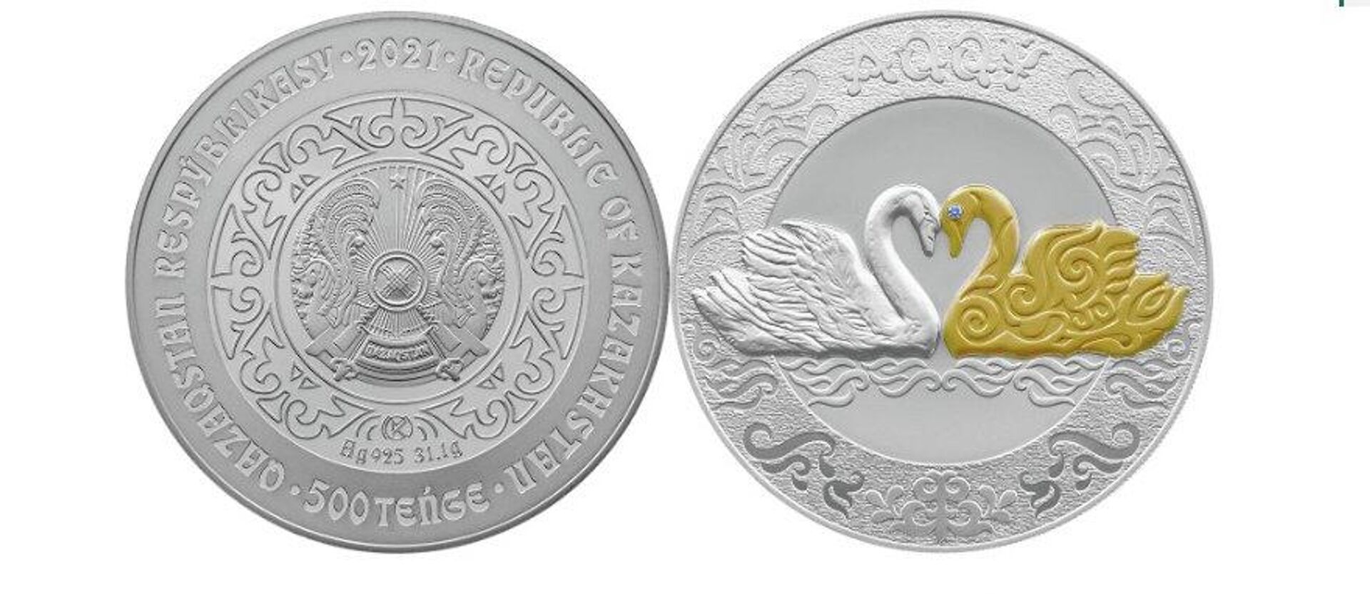 Изображение монет AQQÝ из серебра, номиналом 500 тенге - Sputnik Казахстан, 1920, 30.05.2023