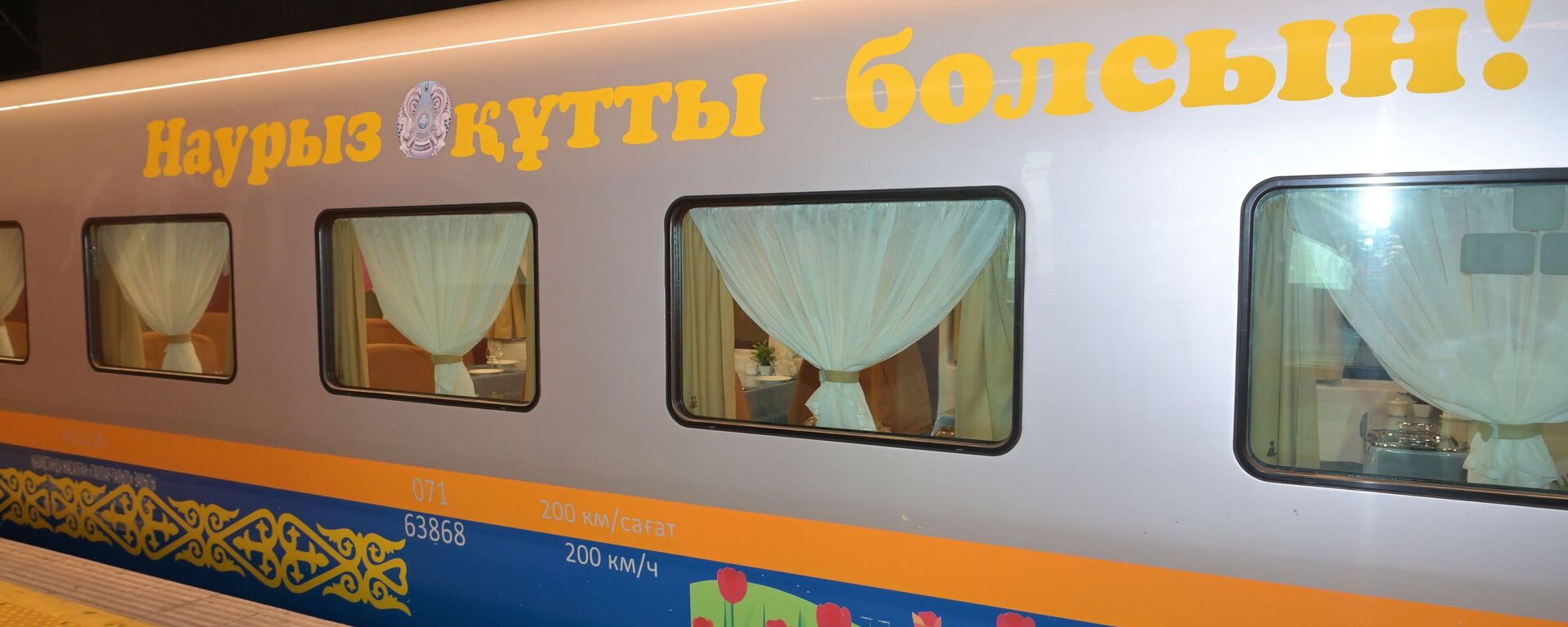 По маршруту Астана - Алматы начал курсировать празднично оформленный поезд Тальго - Sputnik Казахстан, 1920, 06.03.2023