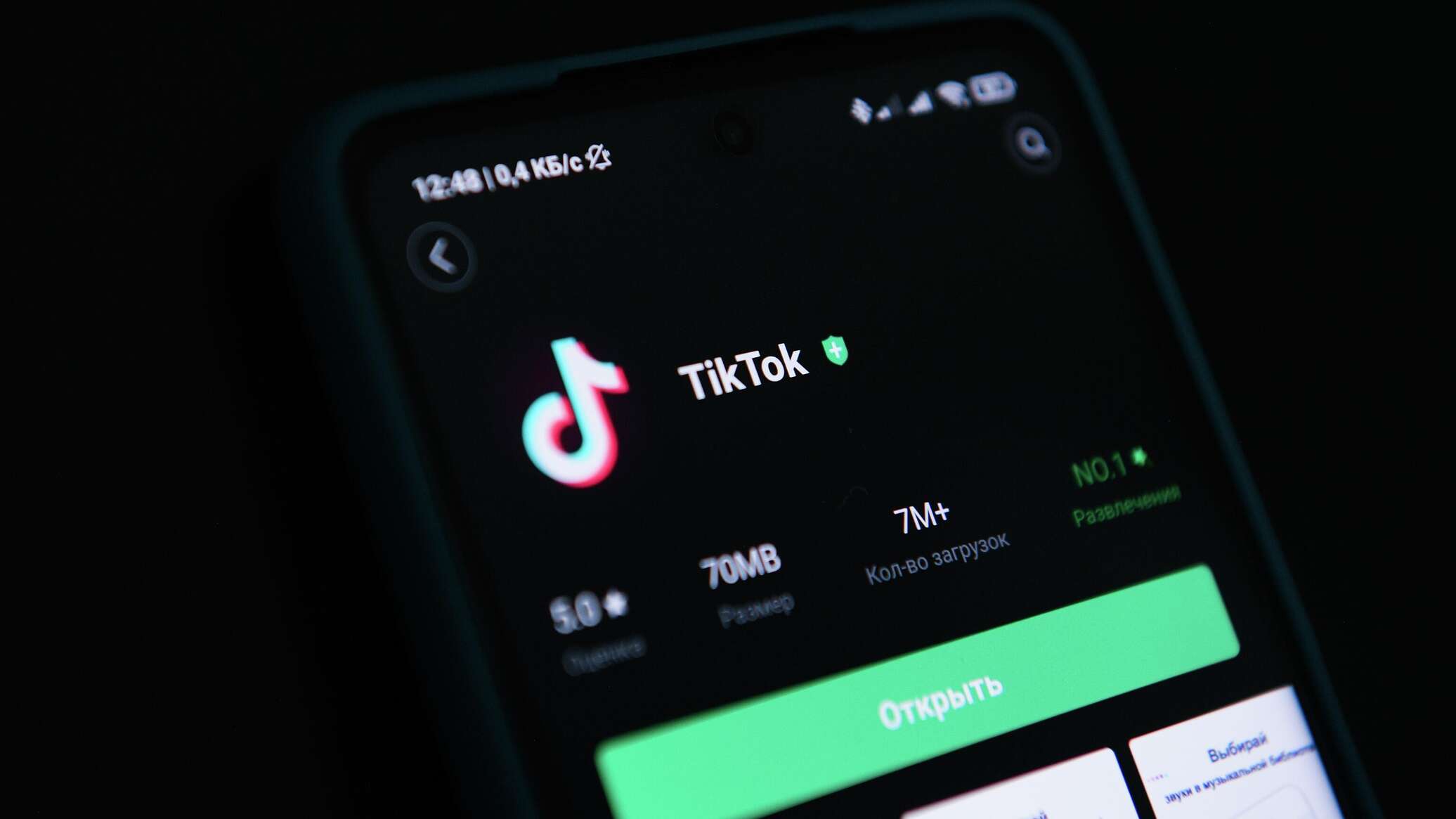 Будут ли блокировать TikTok в Казахстане? Ответ вице-министра - 06.06.2024,  Sputnik Казахстан