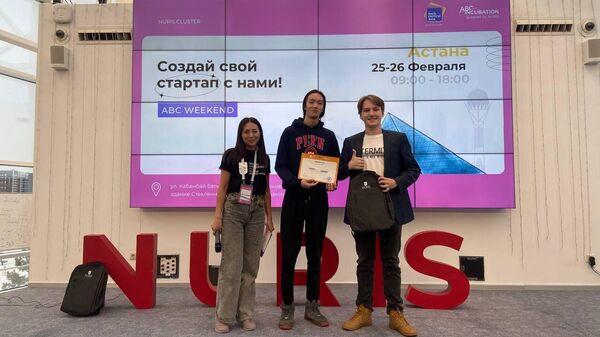 Школьники из Астаны получили грант от Microsoft на 550 тысяч долларов - Sputnik Казахстан