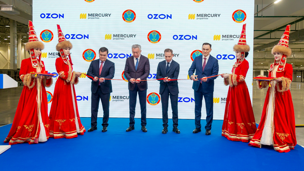 Крупнейший в СНГ фулфилмент-центр OZON открылся в Астане - Sputnik Казахстан