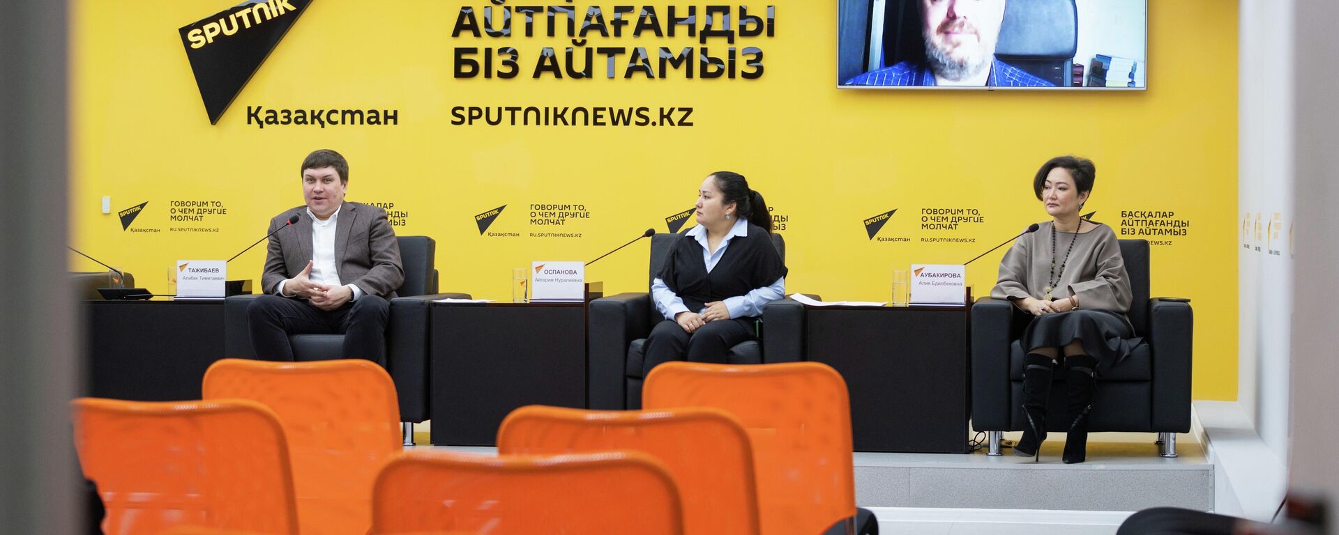 Парламентские выборы 2023: итоги предвыборной кампании обсуждают эксперты - прямой эфир - Sputnik Казахстан, 1920, 17.03.2023
