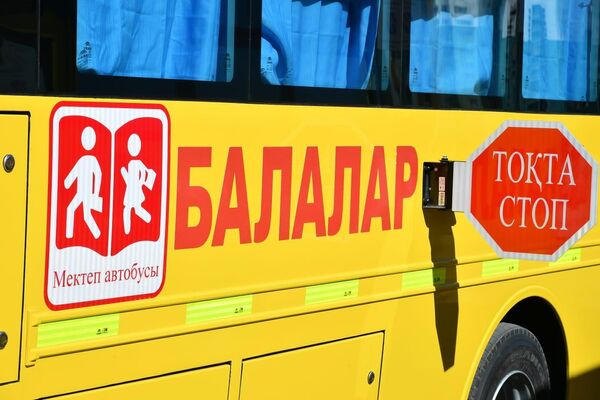 Түркістан облысында мектептерге 71 жаңа автобус берілді - Sputnik Қазақстан
