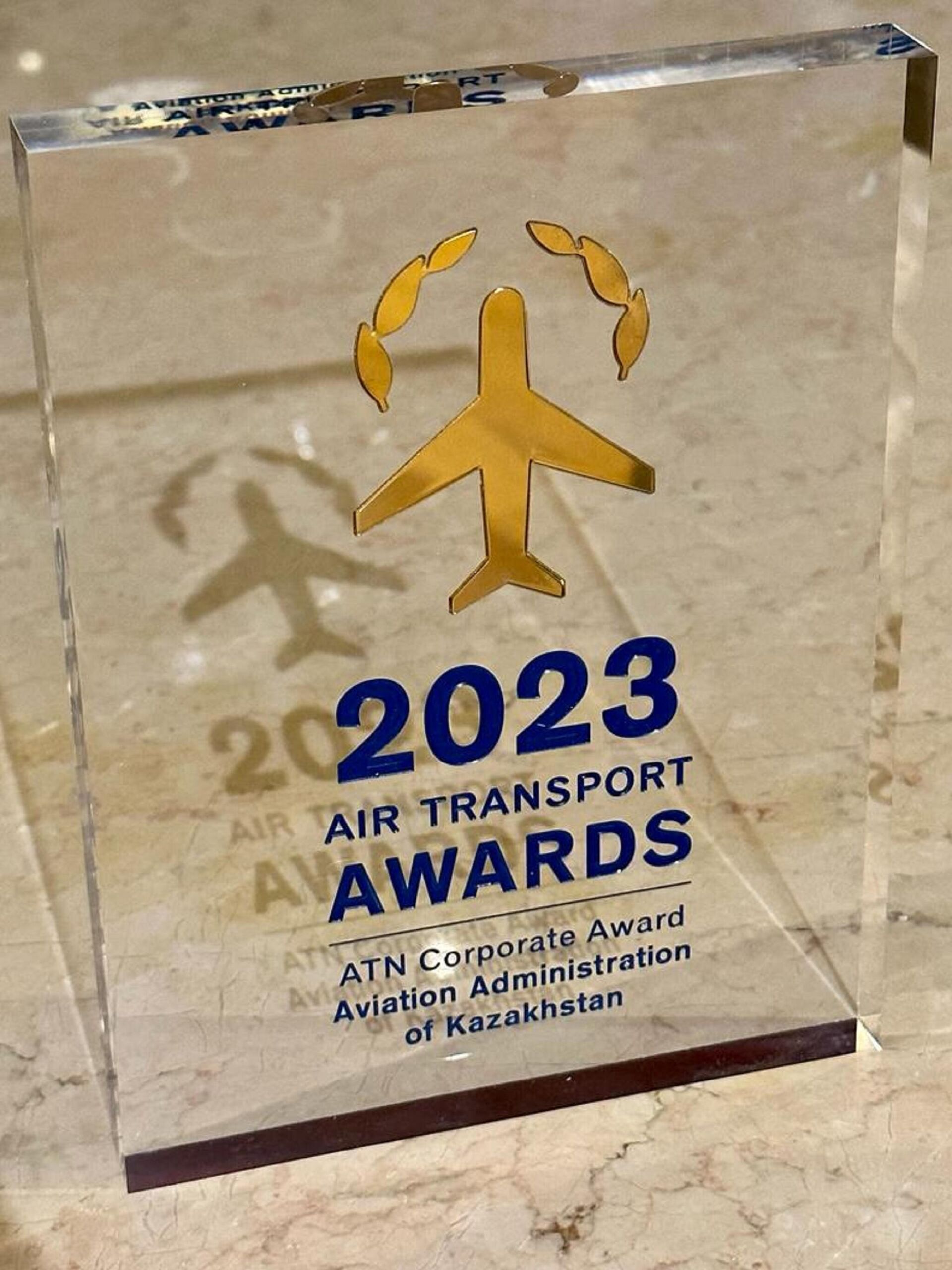 Авиационная администрация Казахстана получила Air Transport News Corporate Award - Sputnik Казахстан, 1920, 20.03.2023