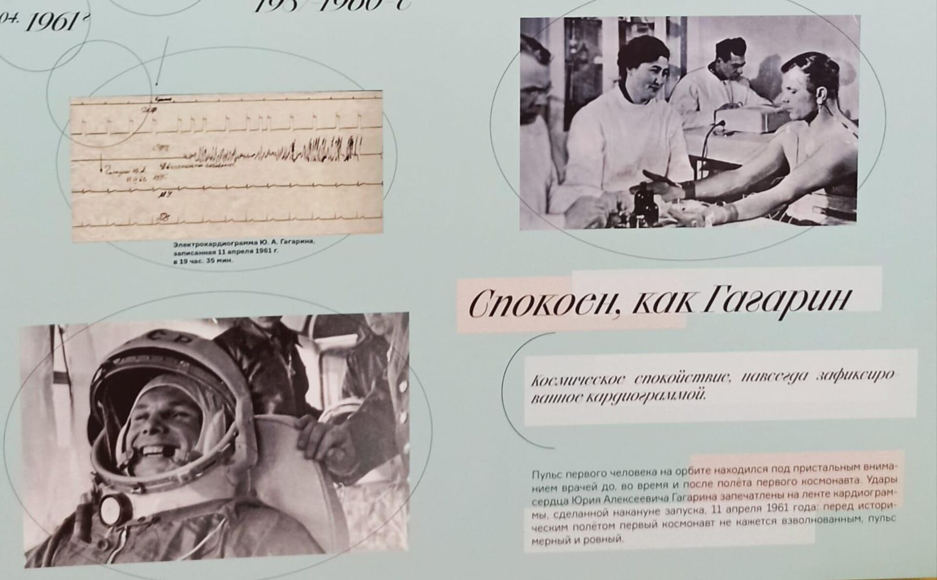Выставка Московского музея космонавтики - Sputnik Казахстан, 1920, 28.03.2023