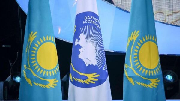 Флаги Республики Казахстан и Ассамблеи народа Казахстана - Sputnik Казахстан
