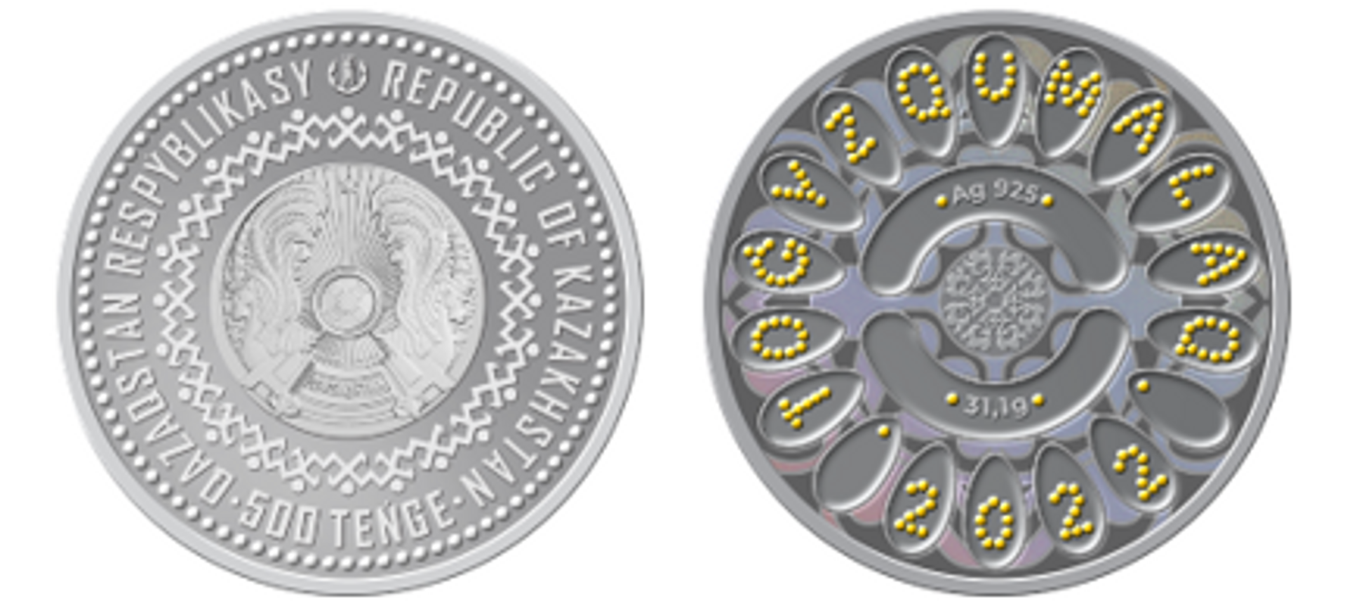 Изображение монет из серебра номиналом 500 тенге (качеством изготовления proof и black proof) - Sputnik Казахстан, 1920, 06.04.2023