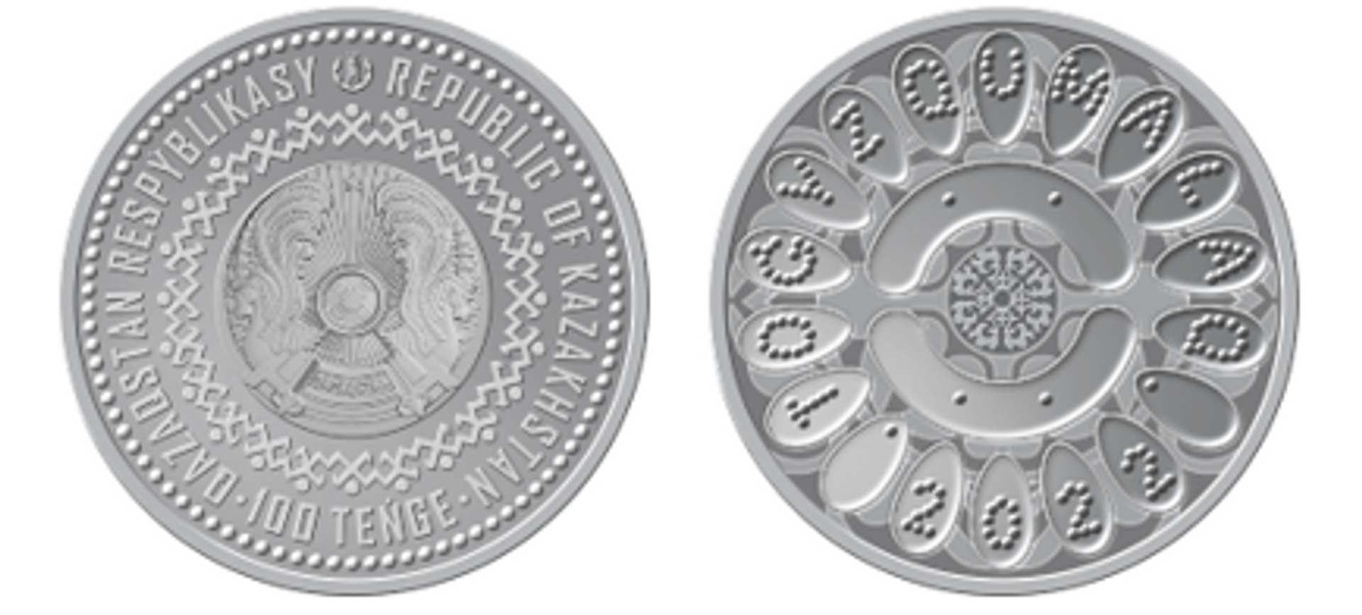 Изображение монет из сплава мельхиор номиналом 100 тенге - Sputnik Казахстан, 1920, 06.04.2023