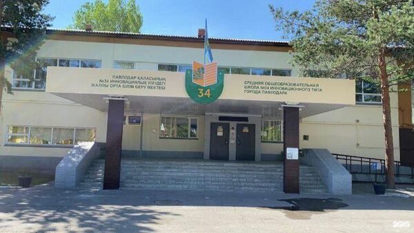 В Павлодаре опять заминировали школу - Sputnik Казахстан