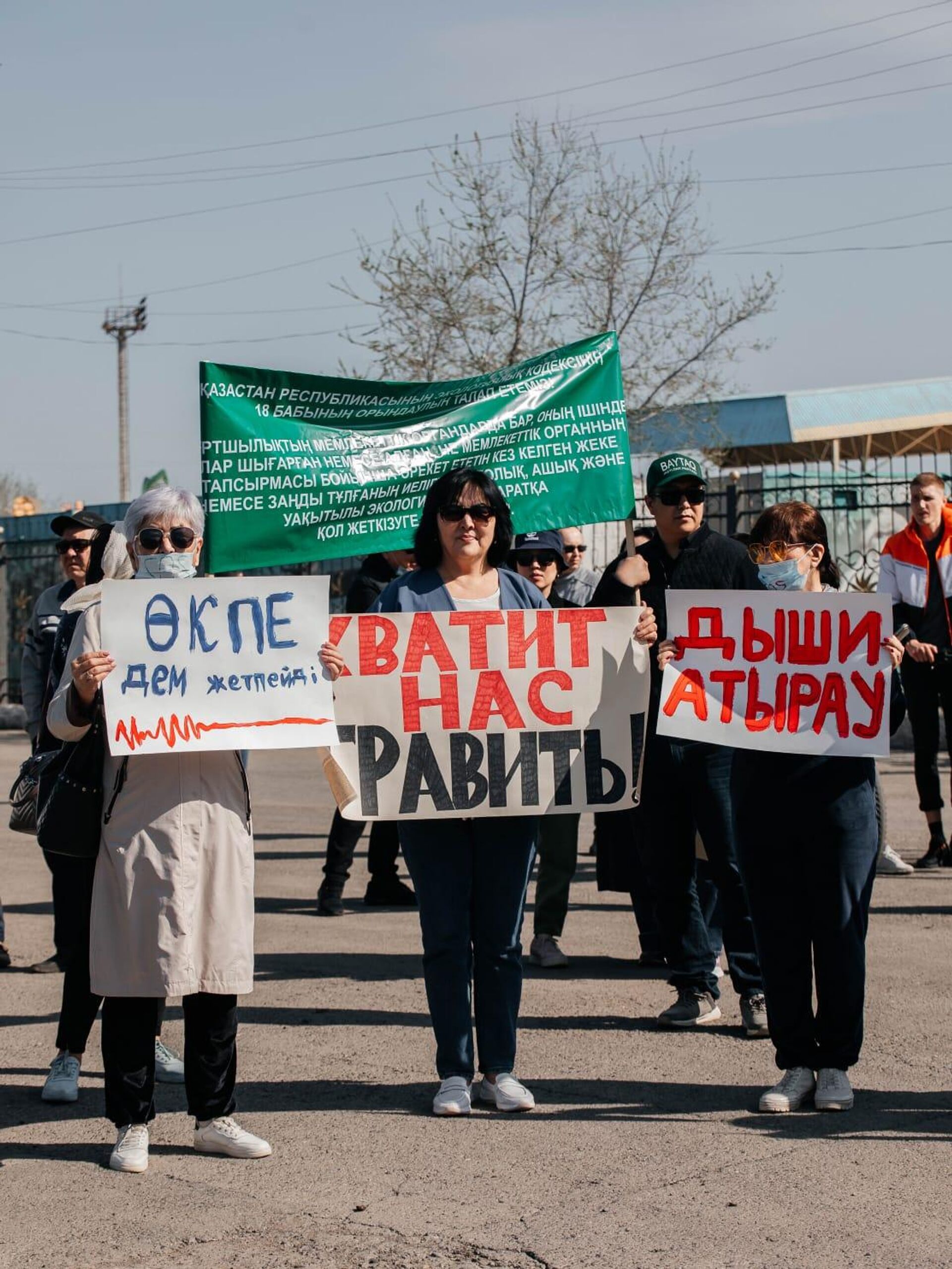 В Атырау прошел мирный экологический митинг - Sputnik Казахстан, 1920, 10.04.2023