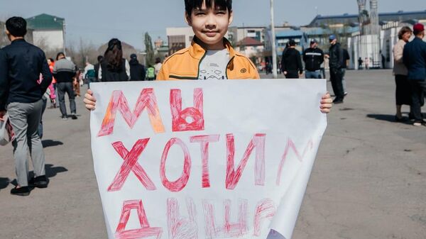 В Атырау прошел мирный экологический митинг - Sputnik Казахстан