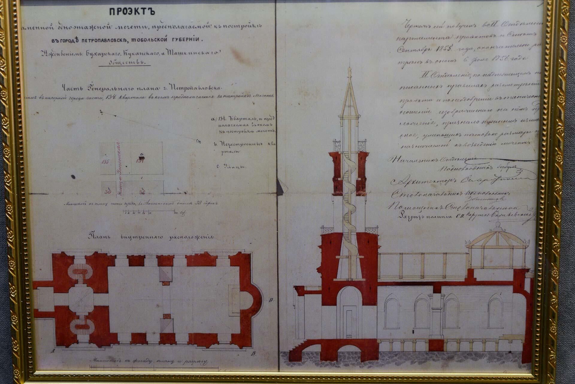 Уникальные документы, по которым смогли восстановить мечеть ХIХ века в Петропавловске  - Sputnik Казахстан, 1920, 16.04.2023