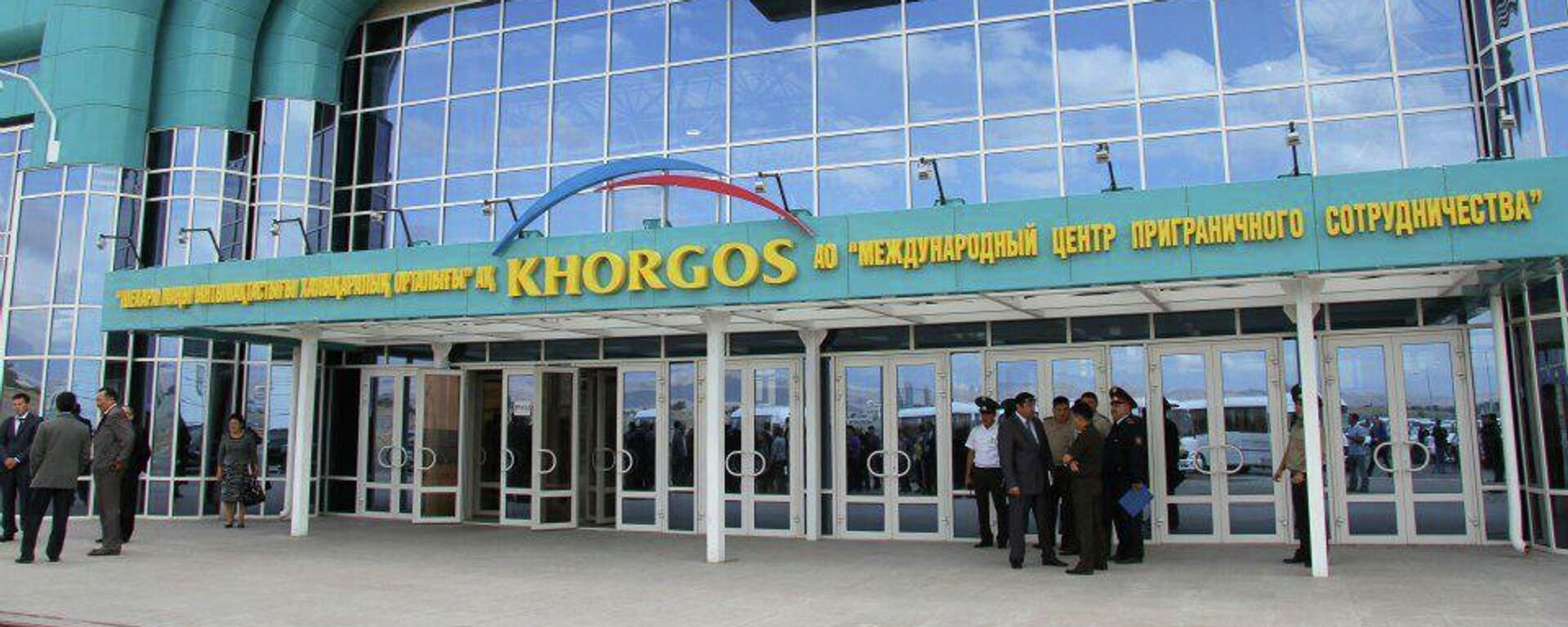 МЦПС Хоргос - Sputnik Казахстан, 1920, 03.07.2025