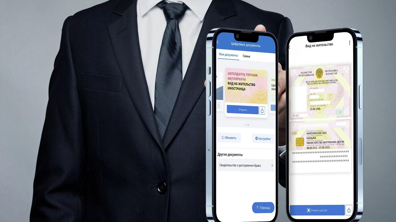 В Казахстане 86% госуслуг доступны в электронном виде со смартфона –  правительство - 19.06.2024, Sputnik Казахстан