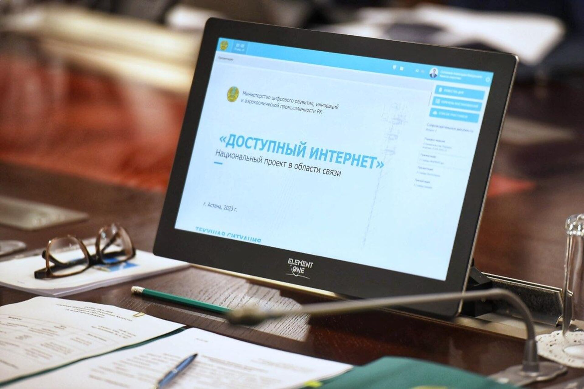 Национальный проект Доступный интернет - Sputnik Казахстан, 1920, 03.04.2024