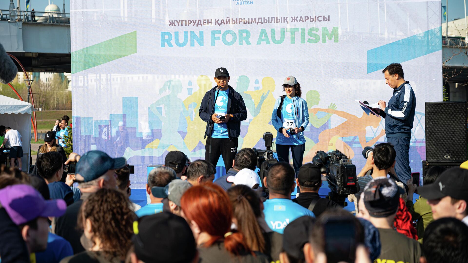 Run for autism: в Астане прошел благотворительный забег  - Sputnik Казахстан, 1920, 29.04.2023