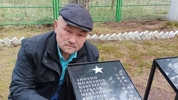 Спустя 10 лет поисков казахстанец нашел могилу погибшего при освобождении Ленинграда дяди - Sputnik Казахстан