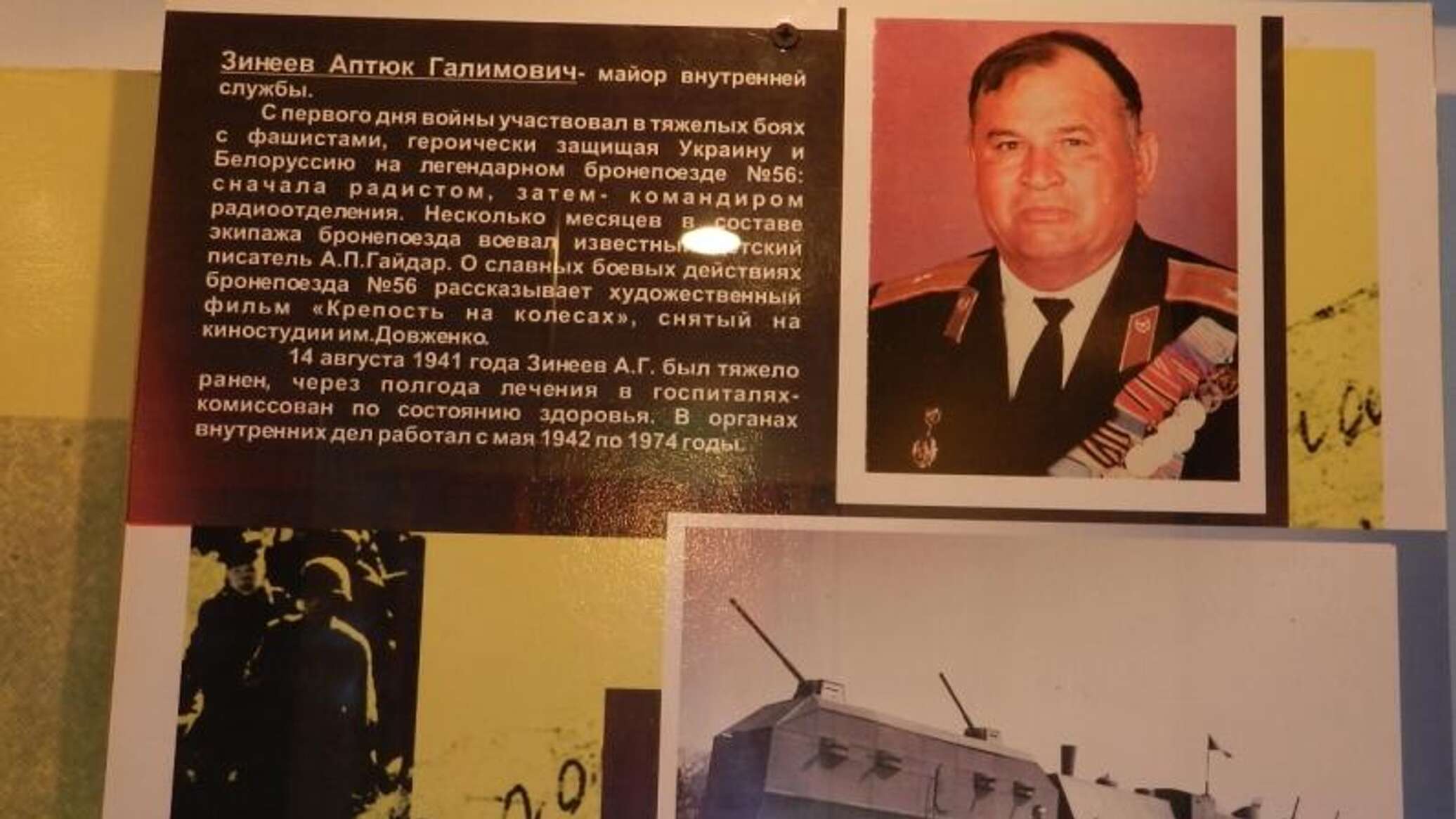 Житель Петропавловска воевал на легендарном бронепоезде и стал прототипом  героя кинофильма - 09.05.2023, Sputnik Казахстан